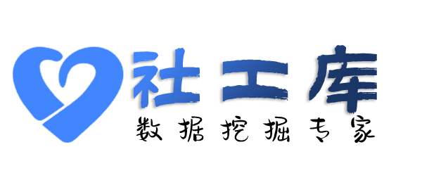 渗透数据查负债人